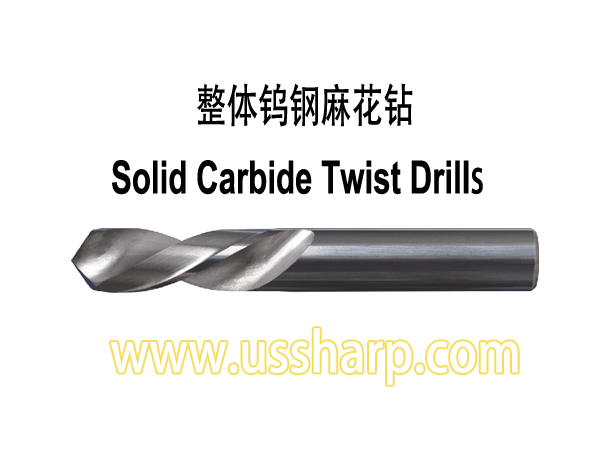 Solid Carbide Drills|Solid Carbide Milling Cutter|Solid Carbide Drills