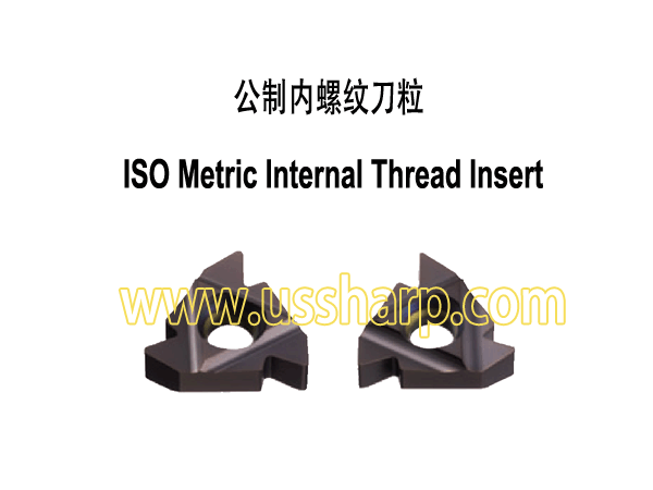 ISO Metric Internal Thread Insert|Thread Insert and Holder|ISO Metric Internal Thread Insert,IR/L**-**ISO