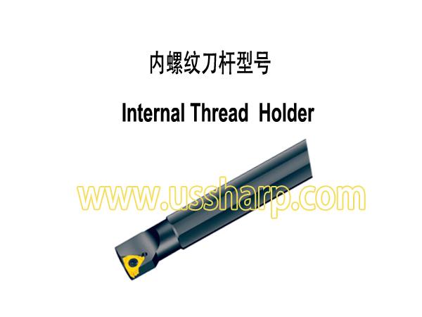 Internal Thread Insert Holder SIR/L|Thread Insert and Holder|Internal Thread Insert Holder SIR/L