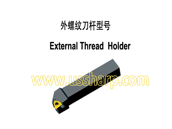 External Thread Insert Holder SER/L|Thread Insert and Holder|External Thread Insert Holder
